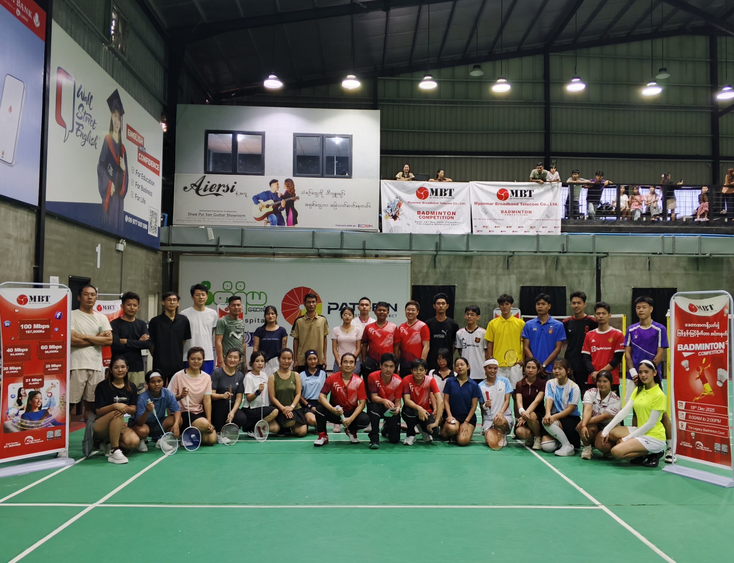 Read more about the article Badminton Competition